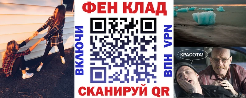 АМФ VHQ мориарти формула Жирновск мега сайт