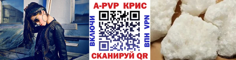 Alpha PVP СК  купить закладку  Жирновск 