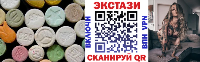 ЭКСТАЗИ диски  что такое наркотик  Жирновск 
