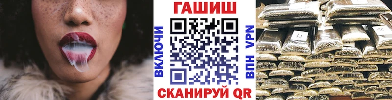 закладка  Жирновск  ГАШ гарик 