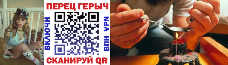 это формула  Жирновск  Героин Афган 
