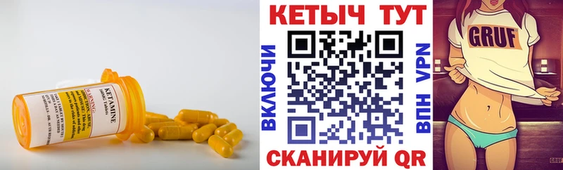 продажа наркотиков  Жирновск  Кетамин VHQ 