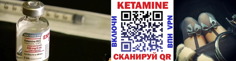 КЕТАМИН ketamine Жирновск