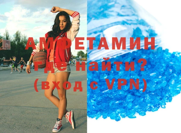 мефедрон VHQ Алзамай