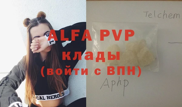 мефедрон VHQ Алзамай