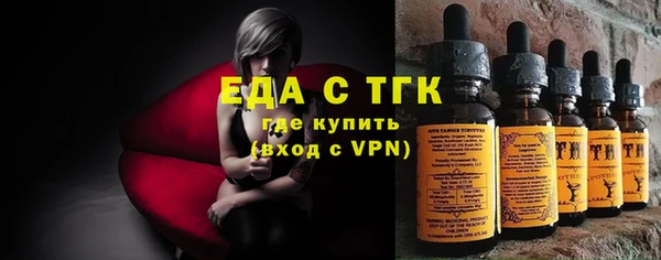 метамфетамин Семилуки