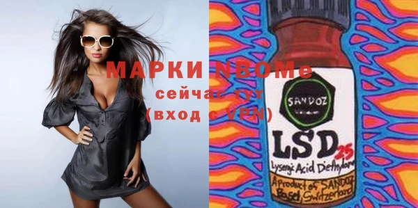 кокаин Алексеевка