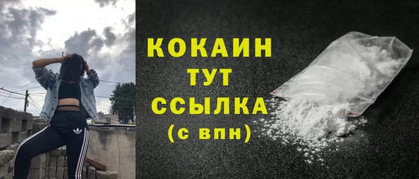 кокаин Алексеевка