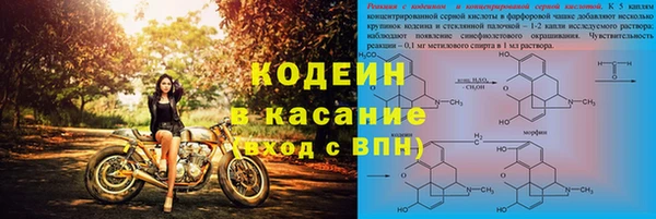 кокаин Алексеевка