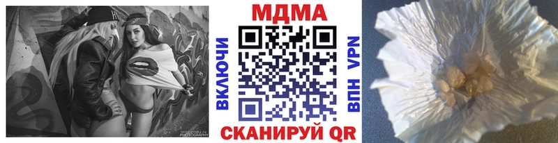 МДМА VHQ  закладки  Жирновск 