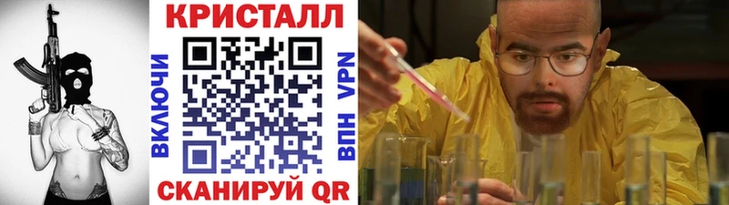 Первитин Methamphetamine  даркнет сайт  Жирновск 