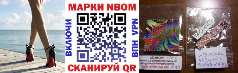 сколько стоит  Жирновск  Марки 25I-NBOMe 1,8мг 