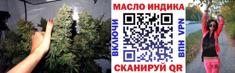 ТГК вейп  наркота  Жирновск 